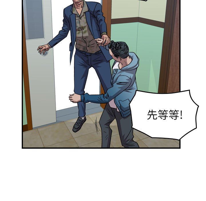 第 115 页