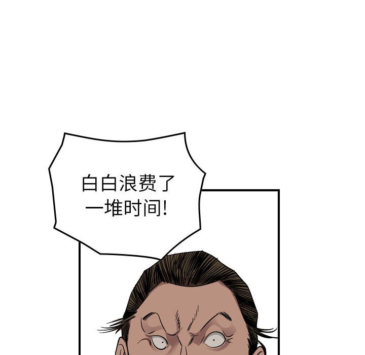 第 118 页