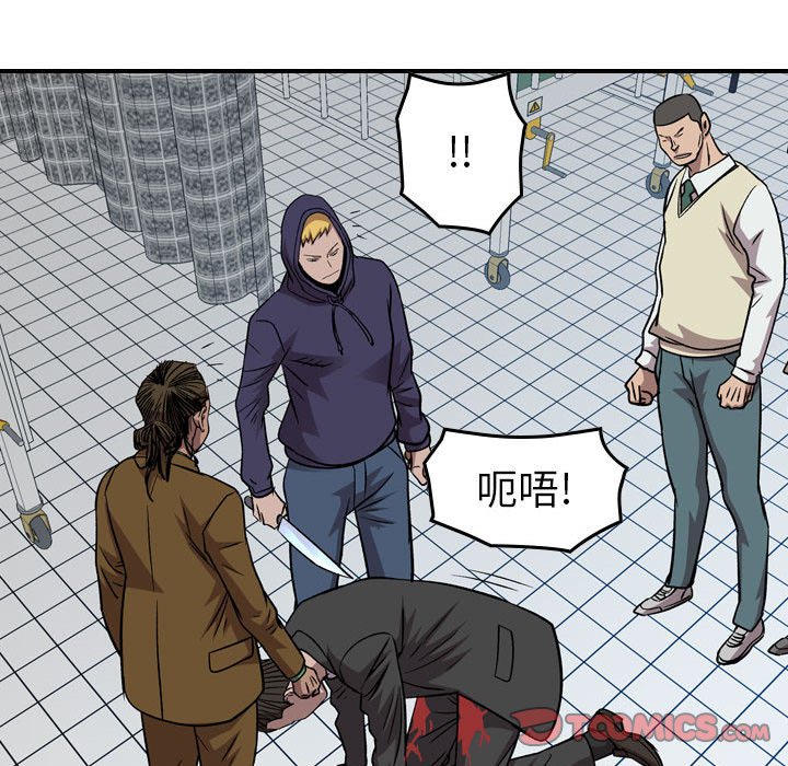 第 120 页