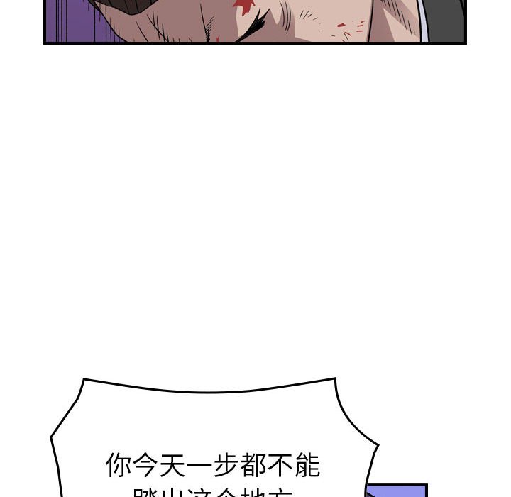 第 123 页