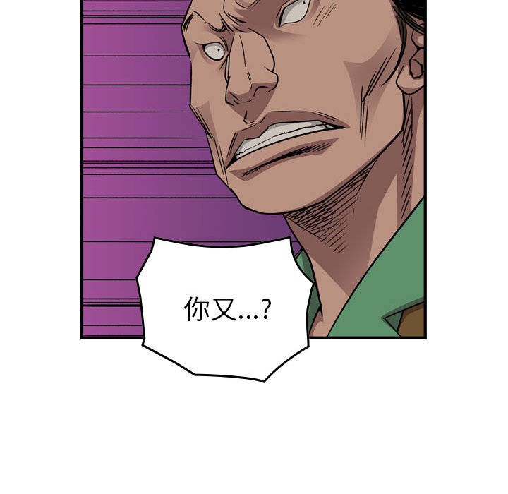 第 130 页