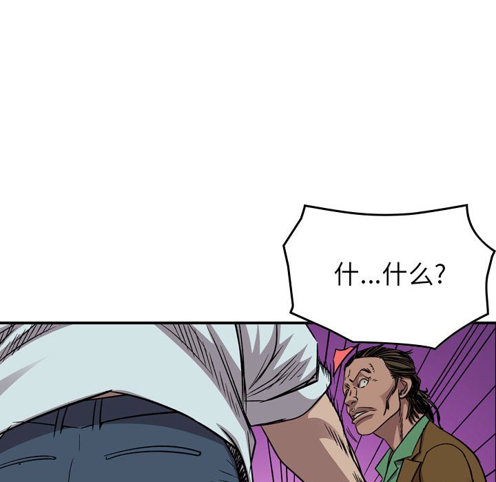 第 131 页