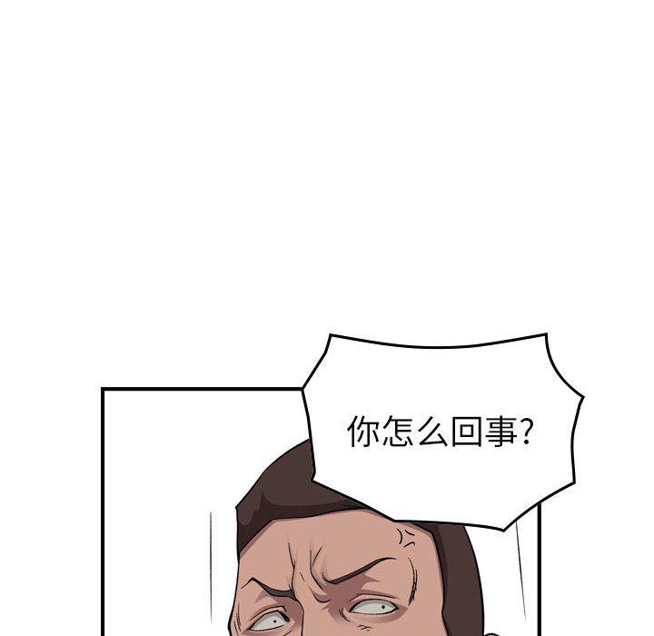 第 74 页
