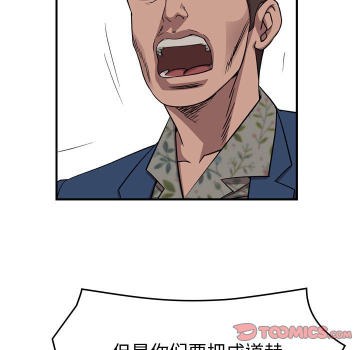 第 75 页