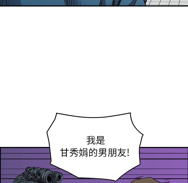第 81 页