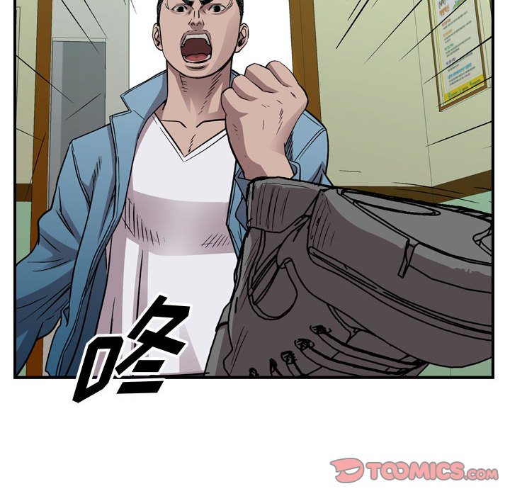 第 84 页