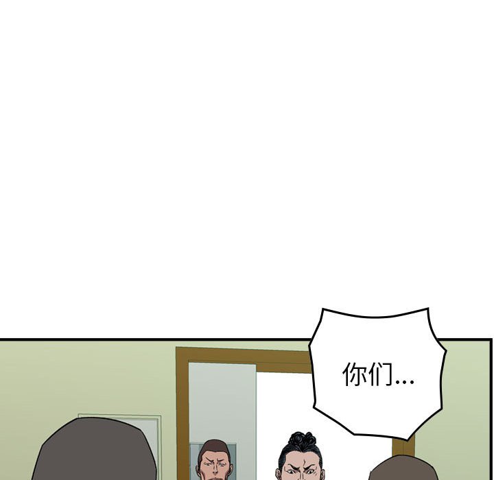 第 85 页