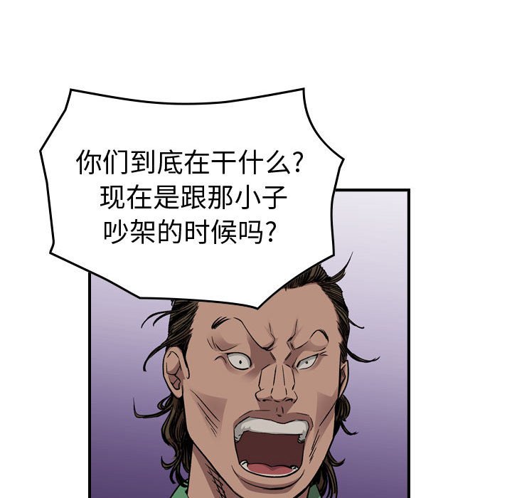 第 87 页