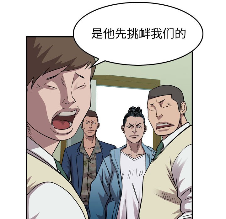 第 89 页