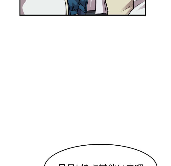 第 90 页