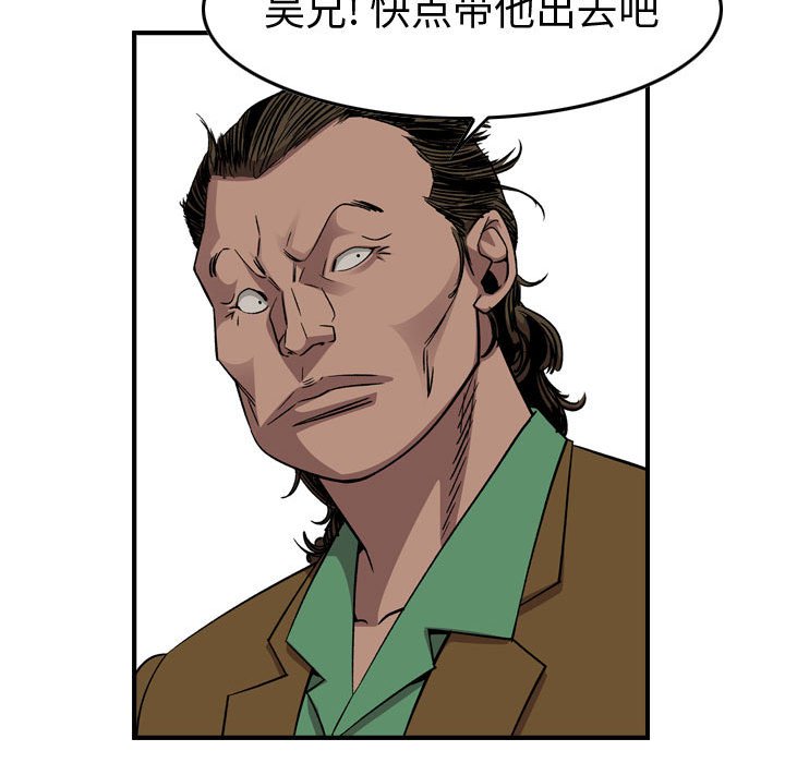 第 91 页