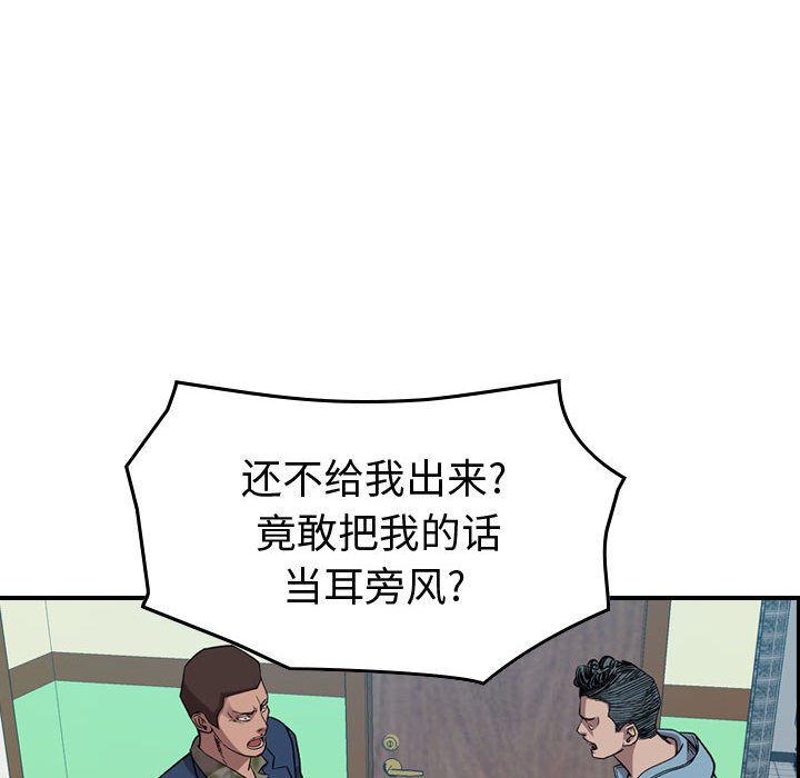 第 92 页