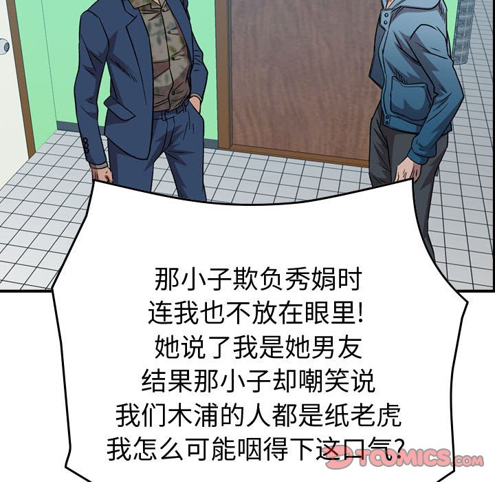 第 93 页