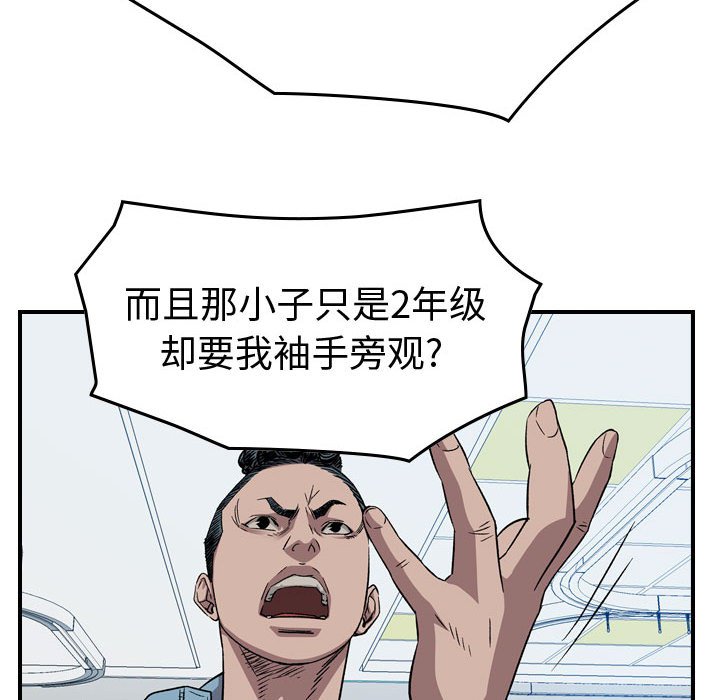 第 94 页