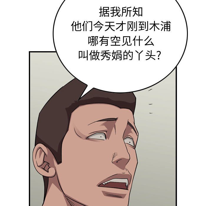 第 96 页