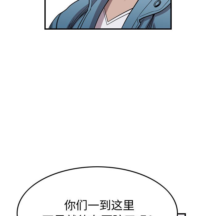 第 99 页
