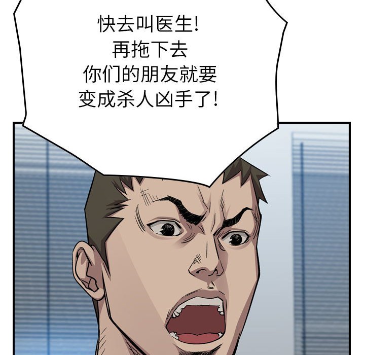 第 101 页