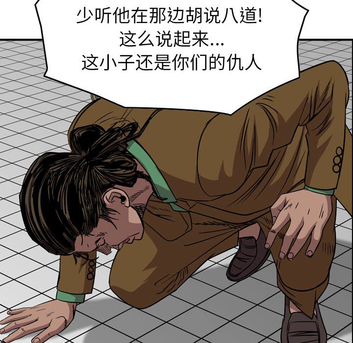 第 105 页