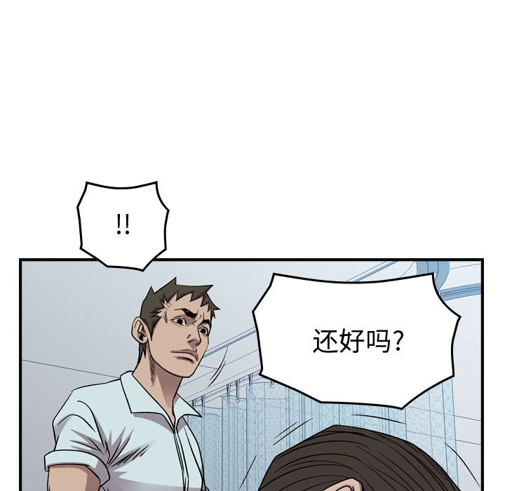 第 112 页