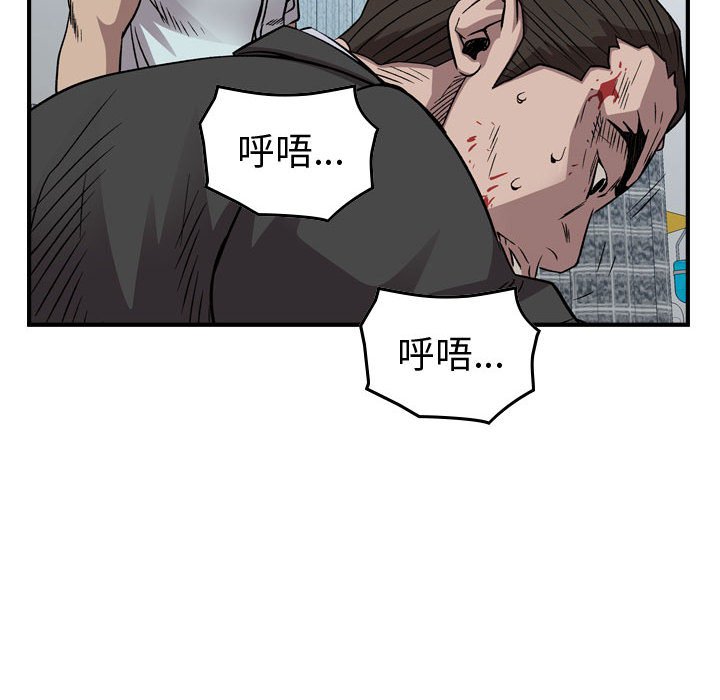 第 113 页