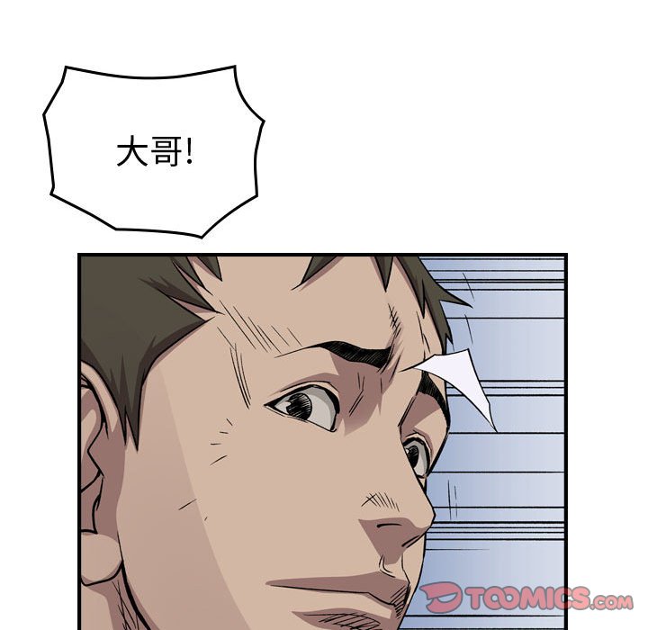 第 114 页