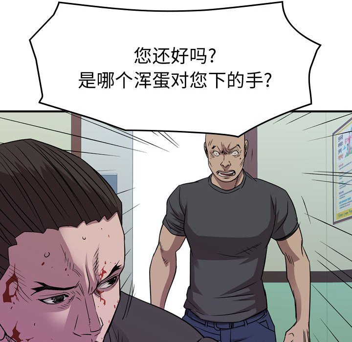第 116 页