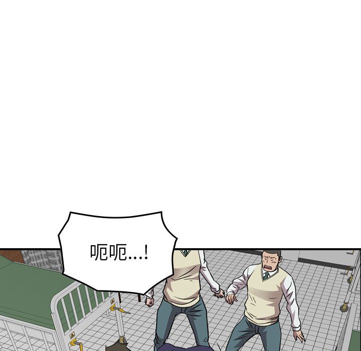 第 75 页