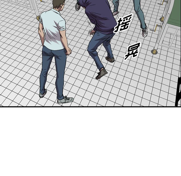 第 76 页