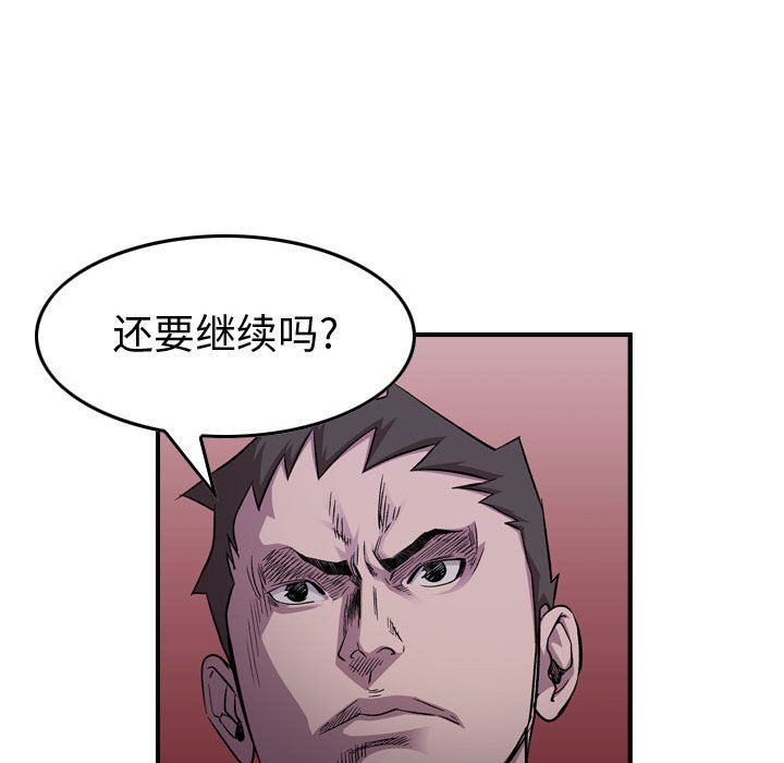 第 77 页