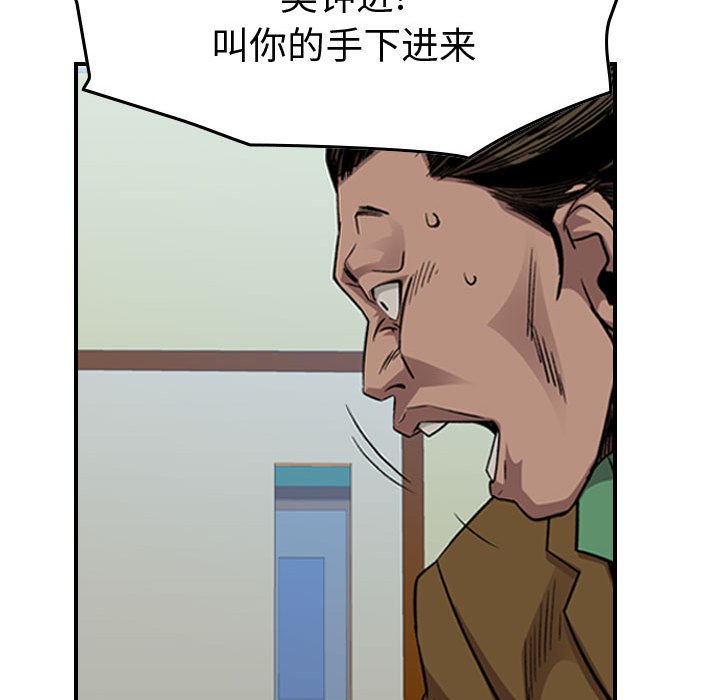 第 81 页