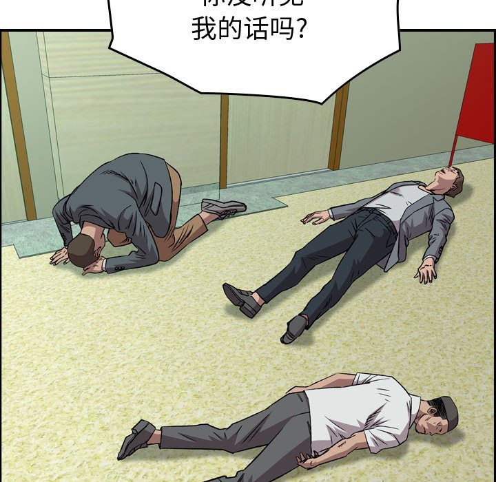 第 83 页