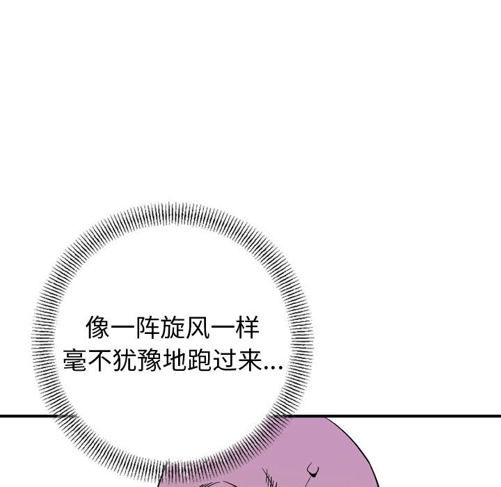 第 86 页