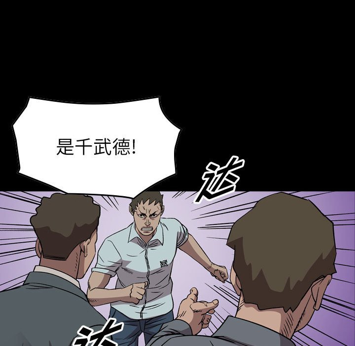 第 88 页