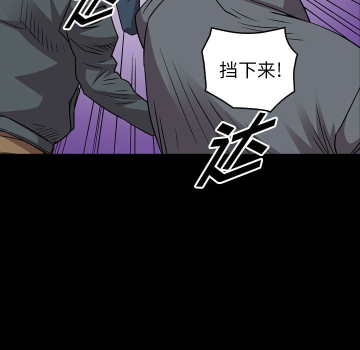 第 89 页