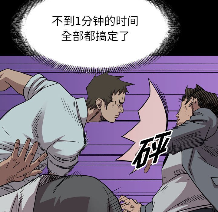 第 92 页