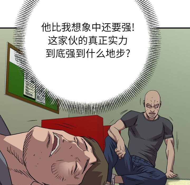 第 94 页