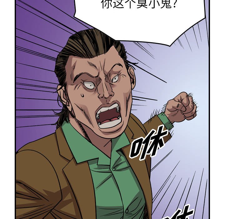 第 96 页
