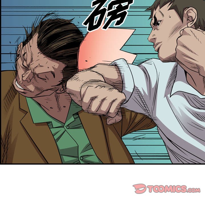 第 98 页