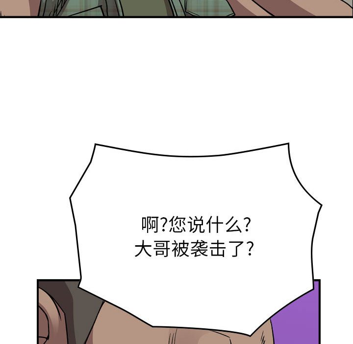 第 100 页