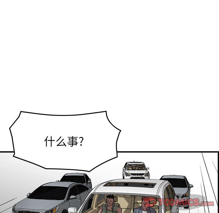 第 102 页