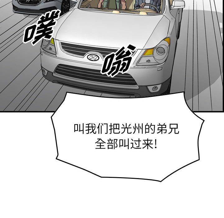 第 103 页