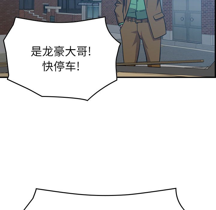 第 105 页