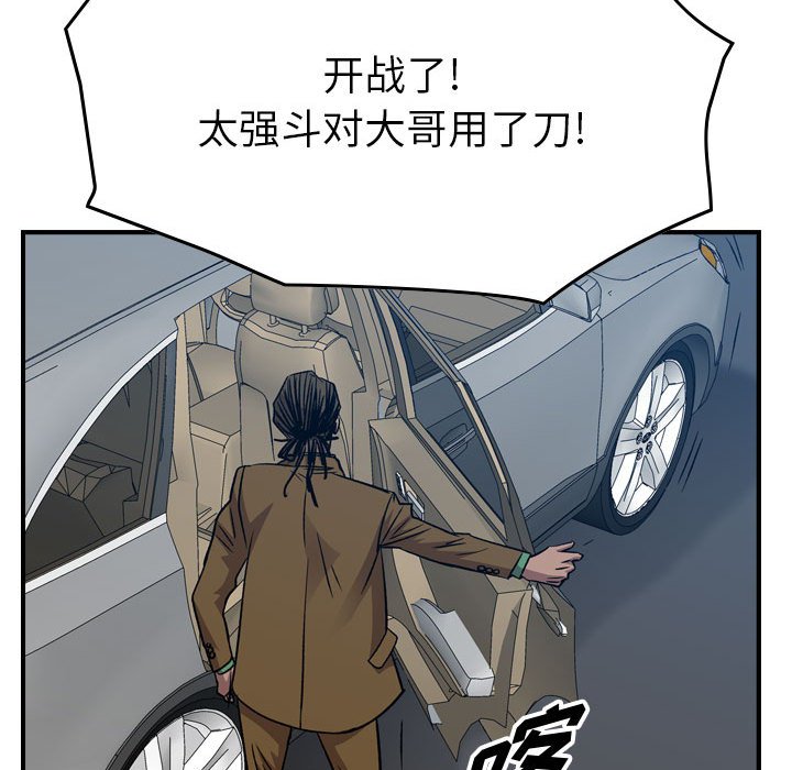 第 106 页