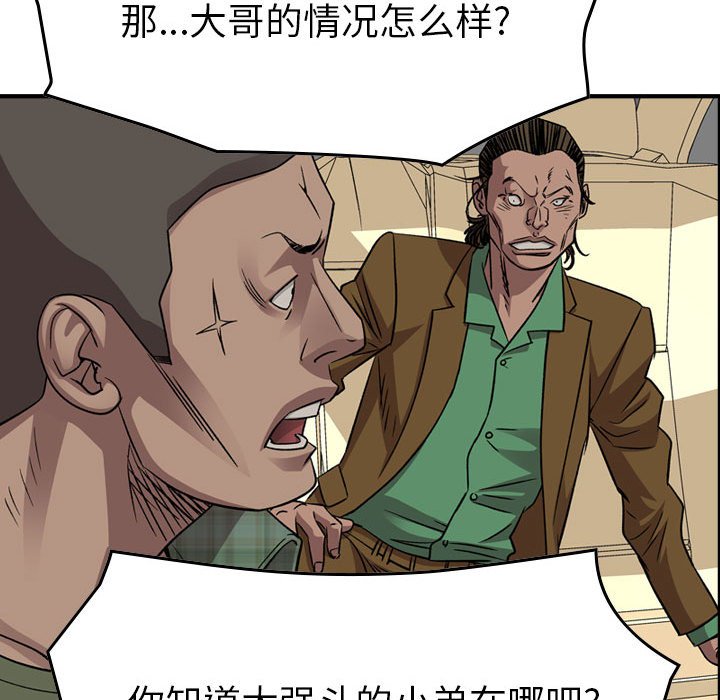 第 108 页