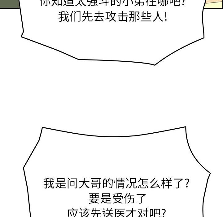 第 109 页