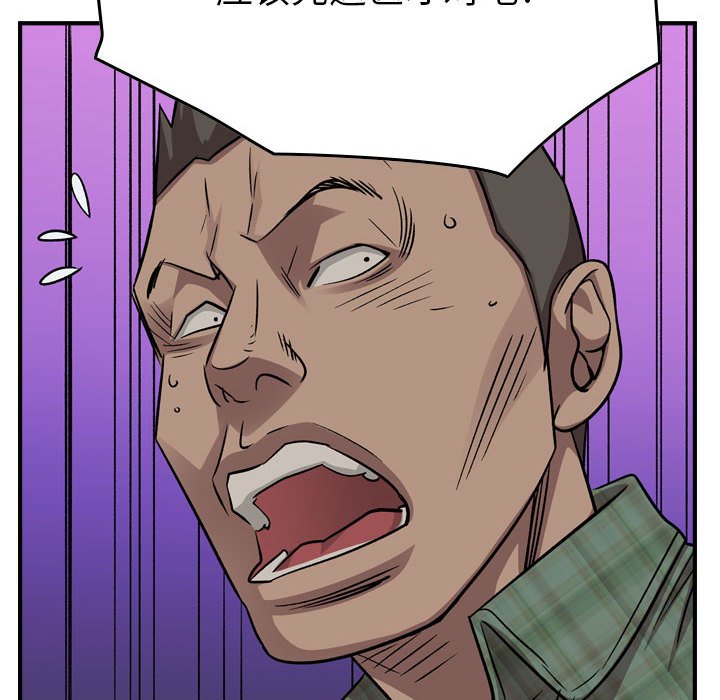 第 110 页