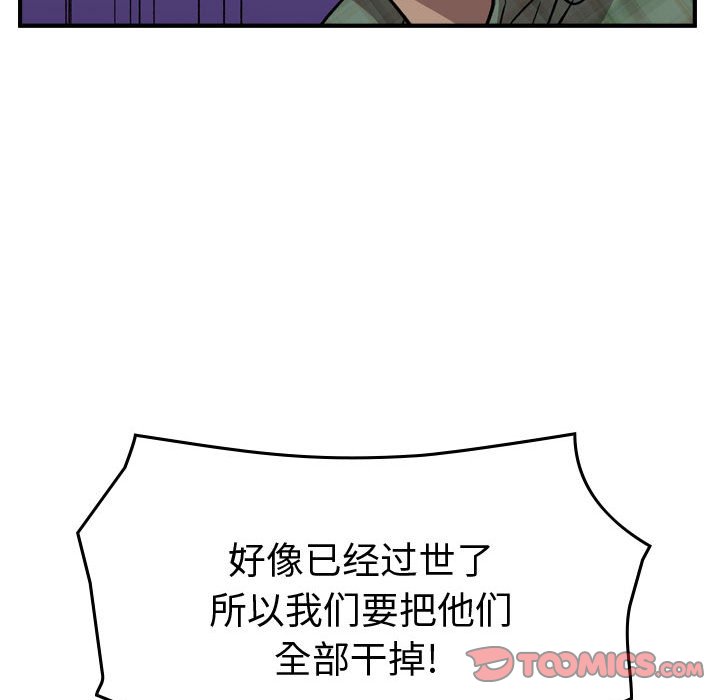 第 111 页