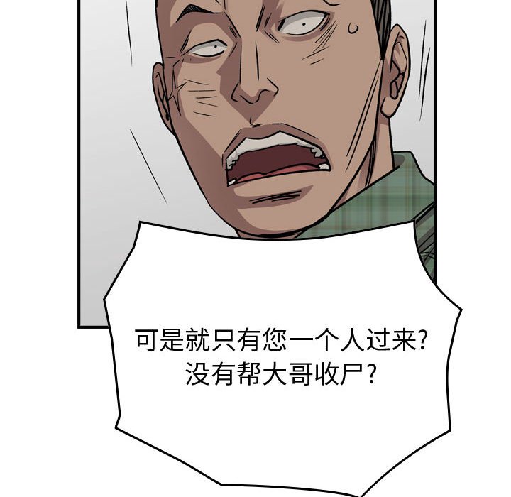第 114 页