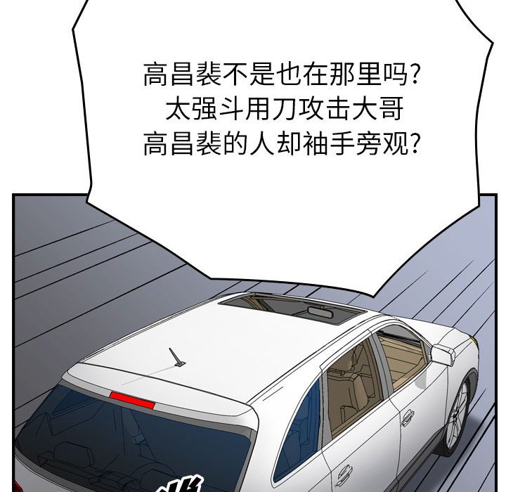 第 117 页