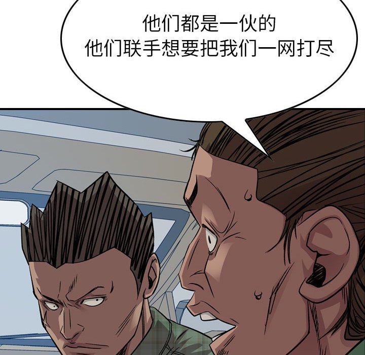 第 119 页